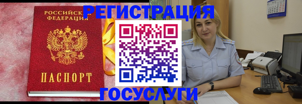 временная регистрация в Верещагино