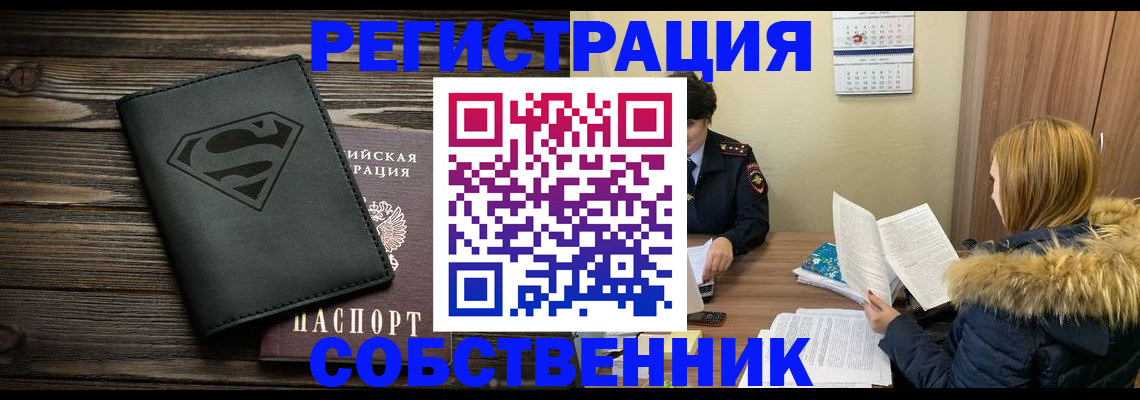 регистрация в Верещагино